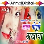 Lal Pili Akhiya - Champe Kha Song Download